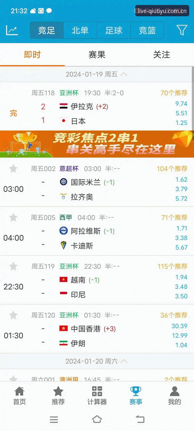 揭秘球速体育比分下载背后的技术真相——从品牌升级到数据覆盖的深度评测